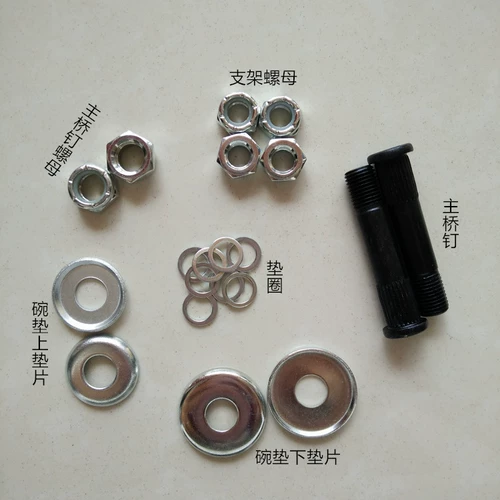 Minilogo Professional Skateboard Stent Accessy Padd Padd Badd Brade Mridge Nail Snail Pad Main Bridge Main Bridge Peak Hsoc HSOC