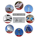 Аккумулятор, лампочка на солнечной энергии, светильник, 12v, 250AH, 220v