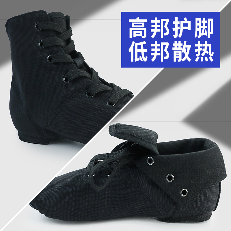 Chaussures de danse moderne - Ref 3448267 Image 3