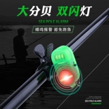 Умная мигающая сигнализация с подсветкой, светящийся электронный автоматический колокольчик для рыбалки
