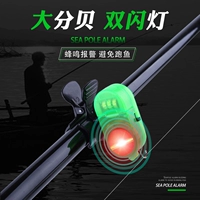 Умная мигающая сигнализация с подсветкой, светящийся электронный автоматический колокольчик для рыбалки
