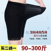 Nữ mùa hè cộng với phân bón XL ba điểm cao eo phương thức ren chất béo mm an toàn chống ánh sáng xà cạp