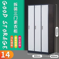 Серо -белый цветной разборка Трехдорная заправка