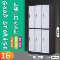 Серо -белый цветной разборка шесть шесть