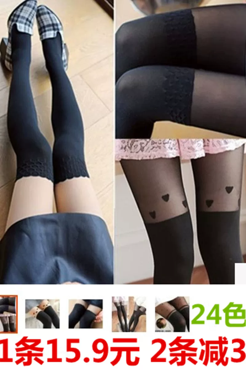 Thin sexy tights, base high boots, Korean style