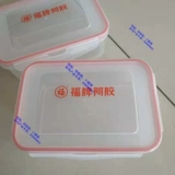 Fu Brand Ejiao торт варенованная резиновая коробка жареная коробка для торта свежа