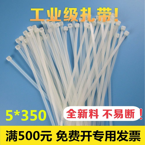 枡 濉戞 枡 ** 5*350 мм 250 鏉 ″ 呭  3,5 мм 镊 寮 忓 忓 欐 欐 墡 ﹂粦鑹