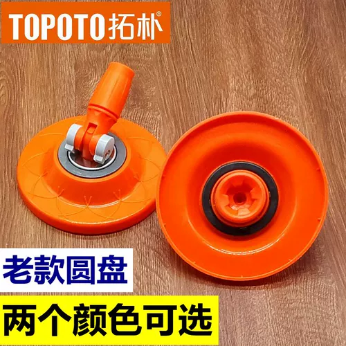 Старый топ -вращающийся приводной диск T3 Carton Plastic Trailer Dip Pooe Drive Pent на флесле ремонт контейнеров Бесплатная доставка