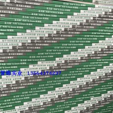 Гипсокартон водостойкий 圣戈班龙骨杰科耐潮石膏板9.5mm 可用于卫生间浴室厨房间吊顶