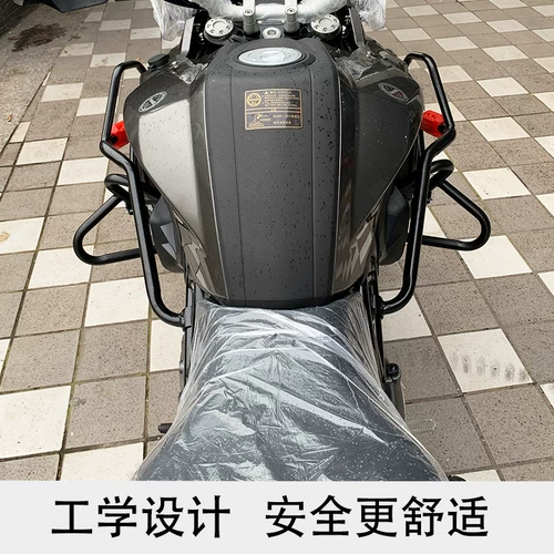 Применимый Qianjiang Bena Lijinpeng TRK502X Бампер Большой корпус.