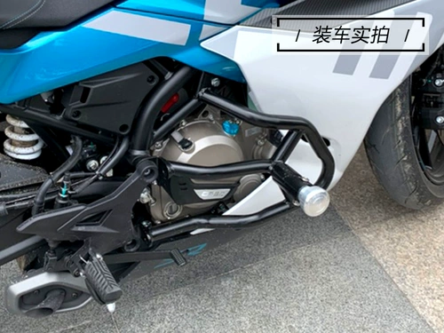 Применимо 23 CF250-6 Spring Breeze SR250 Anti-Fall Bar Modifice Barcar Версия 250SRMY22 Бампер