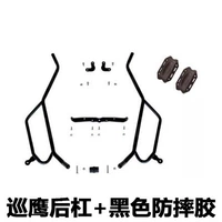 Отдельный задний бампер + черный резиновый чехол, защищающий от падения.