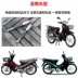 Phụ kiện xe máy Thai Honda TBT110 giảm xóc sau Sun 110 giảm xóc sau giảm xóc cong giảm xóc xe