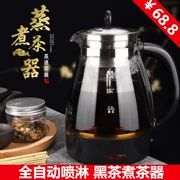 Qiuju đa chức năng tự động Anhua ấm trà đen ấm trà điện ấm đun nước hơi nước nấu ăn ấm trà thủy tinh - ấm đun nước điện