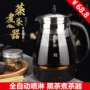 Qiuju đa chức năng tự động Anhua ấm trà đen ấm trà điện ấm đun nước hơi nước nấu ăn ấm trà thủy tinh - ấm đun nước điện ấm siêu tốc fujiyama