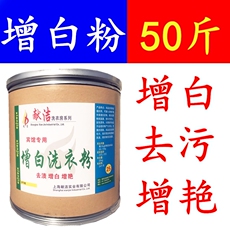 Стиральный порошок