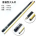 13 MÉT đầu lớn Trung Quốc đen tám hồ bơi cue Mỹ chín câu lạc bộ 16 màu billiards bar GB đen 8 tín hiệu hồ bơi bàn bi a 9019 Bi-a