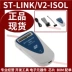 Mạch nạp STM32 / STM8 bo mạch lập trình gỡ lỗi ST-LINK / V2-ISOL Thiết bị văn phòng khác