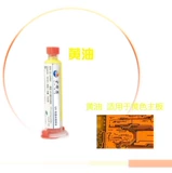 UV -UV CICS Зеленое масло, голубое масло, светловая, нефтяная плата масляной платы Welle Insweller защитная краска