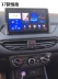 Bắc Kinh Hyundai Eyre Navigator màn hình lớn đảo ngược hình ảnh máy mới và cũ Yuet xe thông minh Android xe - GPS Navigator và các bộ phận GPS Navigator và các bộ phận