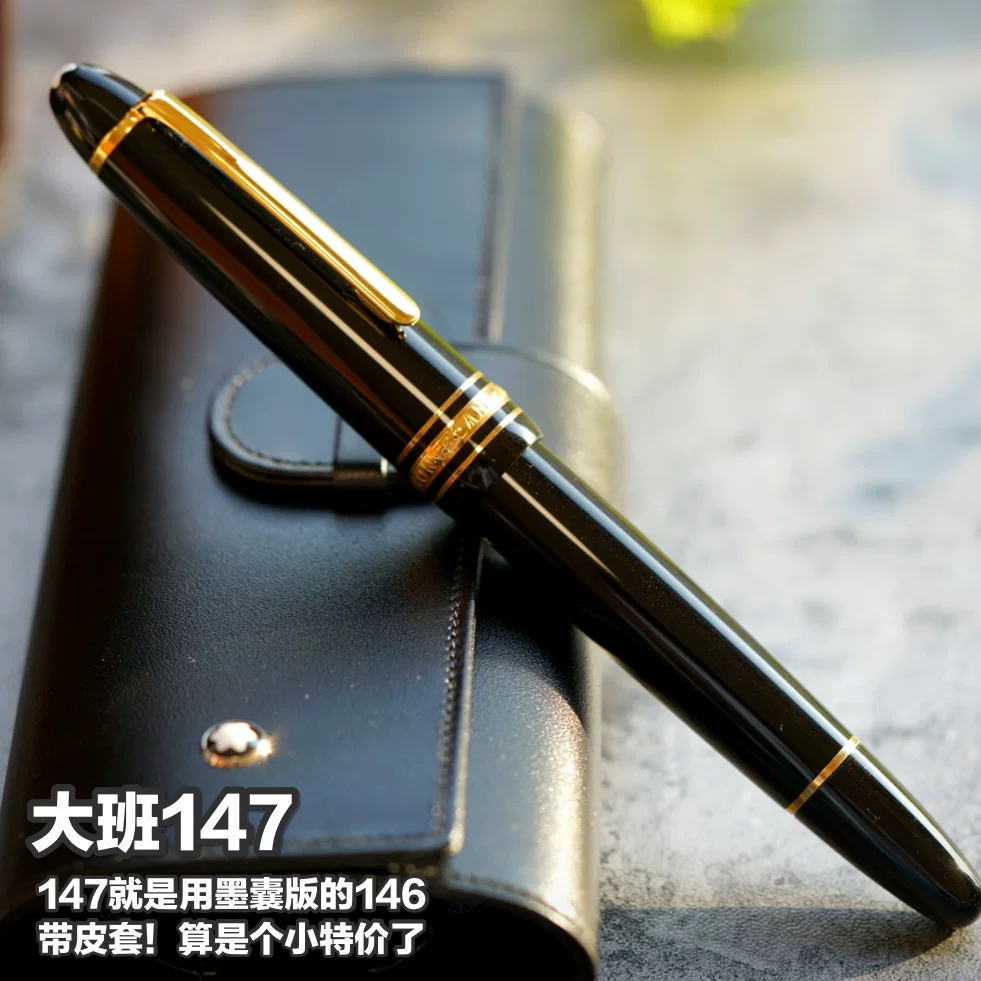 ⭐ Глобальный Lianbao tMontblanc Life 146 Класс Золото 145 Платина 149 Ручка