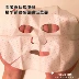 Điểm phát hành mới POLYNIA Slim Patch Mask Essence Double Repair Red Chống oxy hóa 5 viên mặt nạ 24k Mặt nạ