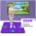 Khiêu vũ Bawang không dây duy nhất dance mat TV máy tính dual-giao diện sử dụng somatosensory máy trò chơi tay khiêu vũ yoga massage thảm nhảy bước chân Dance pad