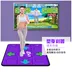 Khiêu vũ Bawang không dây duy nhất dance mat TV máy tính dual-giao diện sử dụng somatosensory máy trò chơi tay khiêu vũ yoga massage