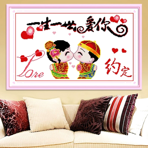 Life Loves You Cross Stitch 2022 Новая линейная вышивка маленькие кусочки.