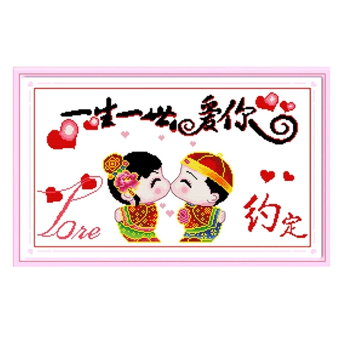 Life Loves You Cross Stitch 2022 Новая линейная вышивка маленькие кусочки.