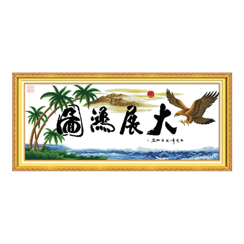 Da Zhan Hongtu Cross Emelcodery 2023 Новая линия, вышитая картина Da Shi Hongtu Office Living Room Live Eagle Series