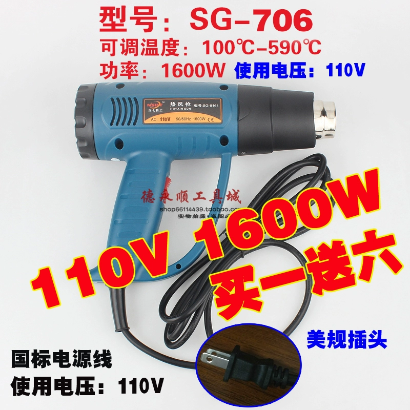 110V Có Thể Điều Chỉnh Nhiệt Độ Súng Bắn Khí Nóng Phim Nướng Súng Màng Co Sấy Súng Máy Sấy Tóc Công Nghiệp Nhựa Co Nhiệt Súng Hàn Ống khò linh kiện dán 