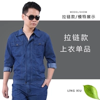 Дальнейший наводчик на молнии