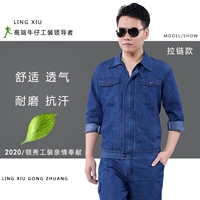 Лонгслив с молнией, комплект