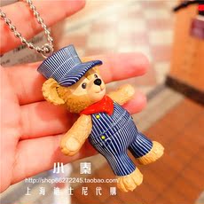 Брелок 达菲熊 海军船长钥匙圈钥匙扣挂件包挂车挂挂链 上海迪士尼乐园 Disney