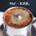 Vsmooth Việt Nam nhỏ giọt nồi cà phê 3 piece đặt thương hiệu home brewing đồ dùng cà phê gửi cà phê Cà phê