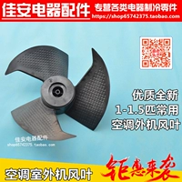 Подходит для кондиционирования воздуха Gree Haier Oaks.