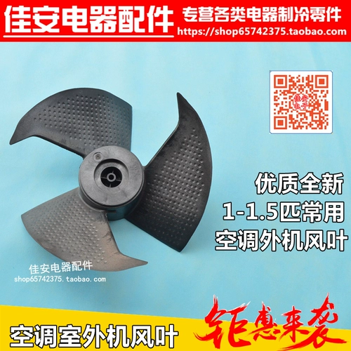 Подходит для кондиционирования воздуха Gree Haier Oaks.