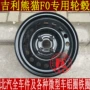 Thích hợp cho bánh xe vành thép vòng thép BYD F0 Geely Panda 14 inch, lốp dự phòng vòng thép BYD F0 năng lượng mới mâm đúc xe hơi 14 inch