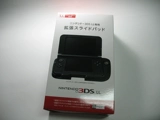 3dsll правый джойстик 3ds ll джойстик XL Monster Hunter x MHX 4 3DS BASE расширение