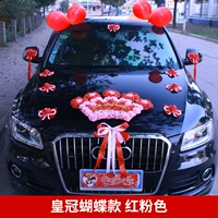 Корона бабочка красная розовая