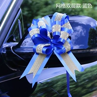 Сетка двойной слой синий