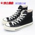 Converse All Star 1970s Giày vải cao cấp Converse 162050C 162051C 162052C shop giày thể thao Plimsolls