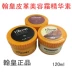 Hanhuang đánh bóng giày chính hãng độc quyền chăm sóc kem làm sạch kem da sofa da giày da túi làm sạch và bảo trì bộ - Nội thất / Chăm sóc da