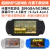 Tetris game console cầm tay game console cầm tay cổ điển hoài cổ trẻ em giáo dục nhỏ món quà đồ chơi may choi game cam tay Bảng điều khiển trò chơi di động