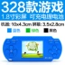 Tetris game console cầm tay game console cầm tay cổ điển hoài cổ trẻ em giáo dục nhỏ món quà đồ chơi may choi game cam tay Bảng điều khiển trò chơi di động