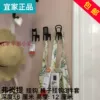 Товары от 幸福小家IKEA宜家代购