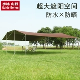 Дорожная большая палатка, навес для кемпинга, ткань оксфорд, 8м