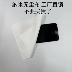 Apple, камера без пыли, объектив, очки, ткань для полировки, мобильный телефон, ноутбук