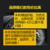 Lốp xe hơi Michelin 225 60R18 100H Chrysler 300C bài hát Lốp CRV - Lốp xe lốp xe ô tô michelin Lốp xe